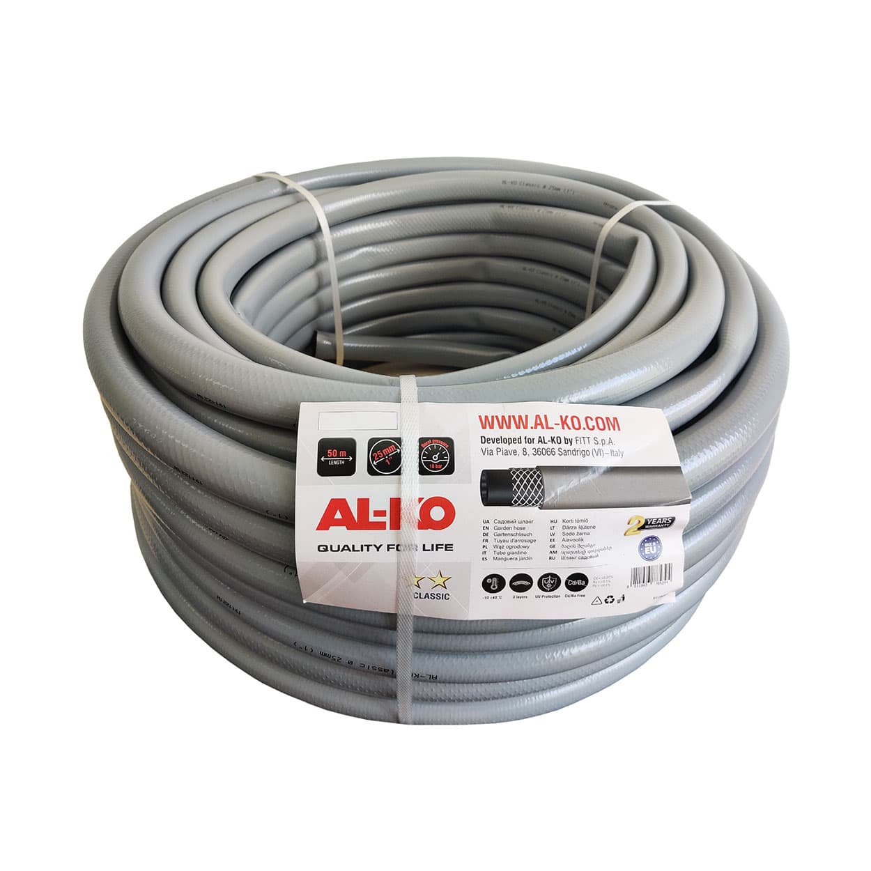 Шланг садовий 1", 50 м