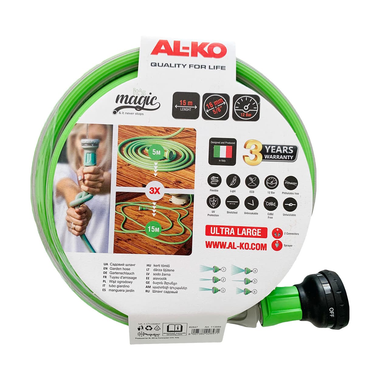 Шланг садовий 5/8" (15 мм), 15 м