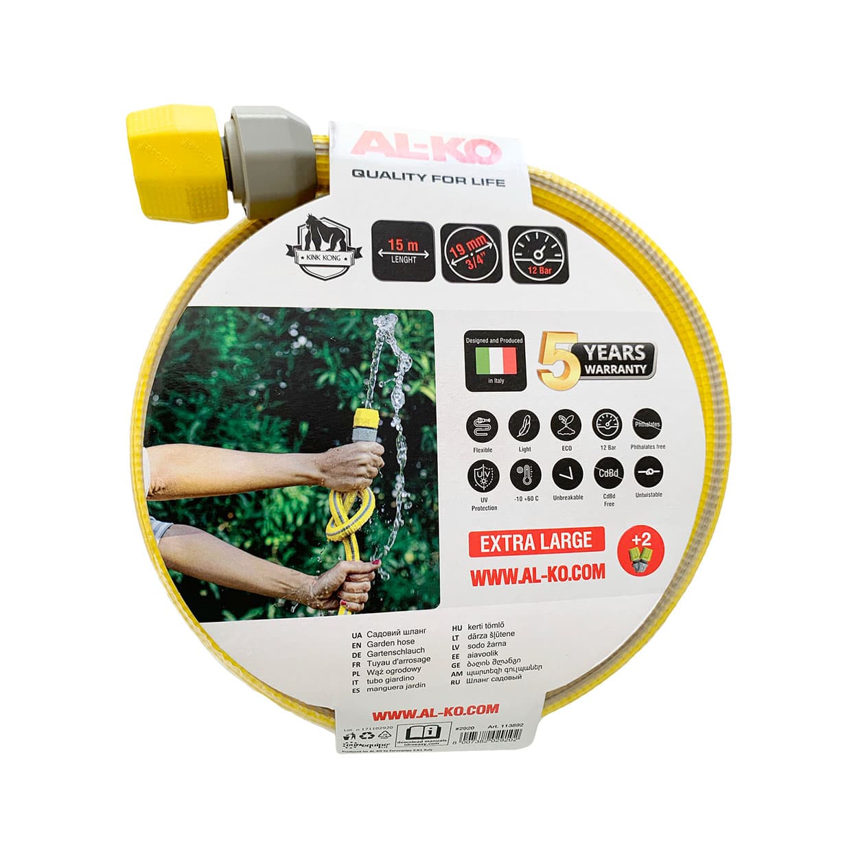 Шланг садовий 3/4" (18,75 мм), 15 м