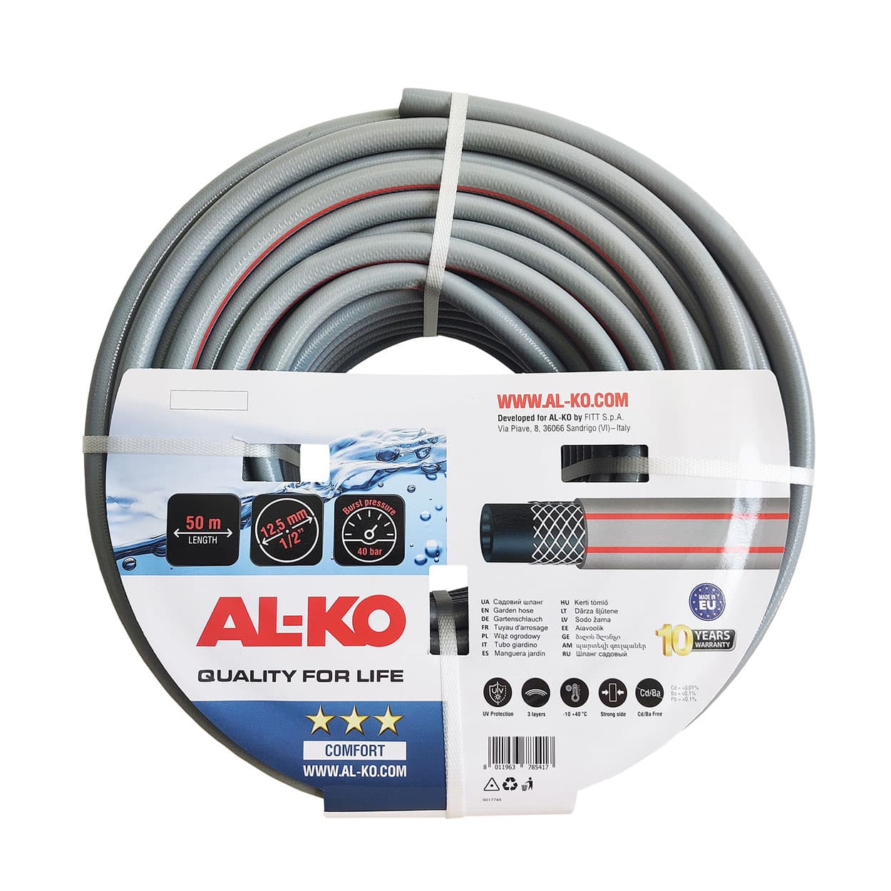 Шланг садовий 1/2", 50 м