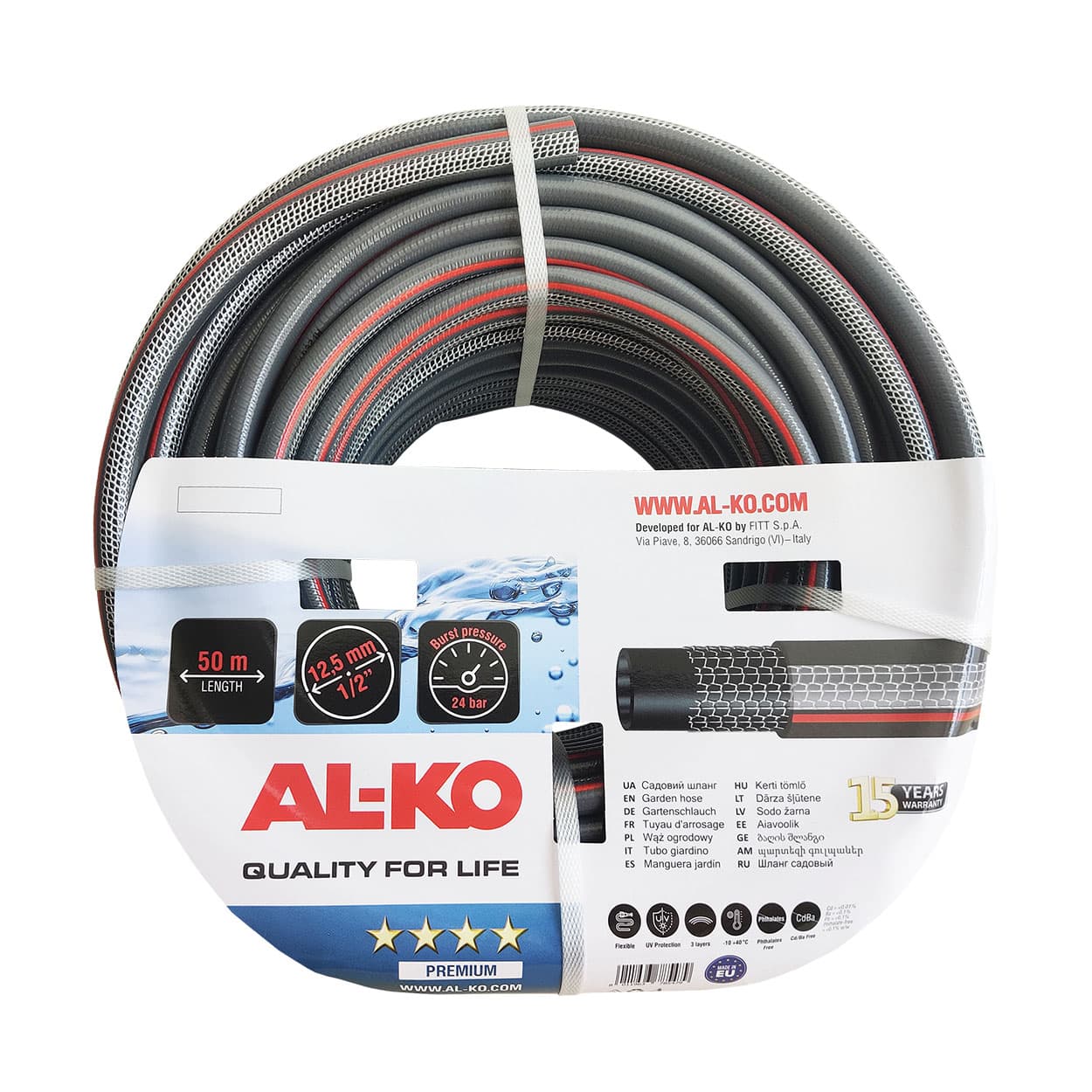 Шланг садовий 1/2", 50 м