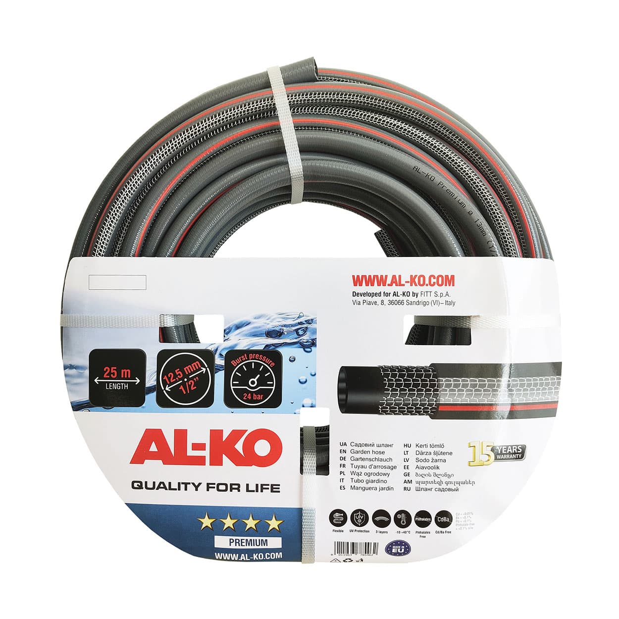 Шланг садовий 1/2", 25 м